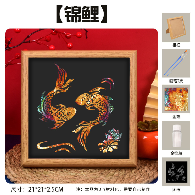 国庆节烧箔画diy手工材料金箔纸中秋节传统节日国风团建暖场活动|undefined