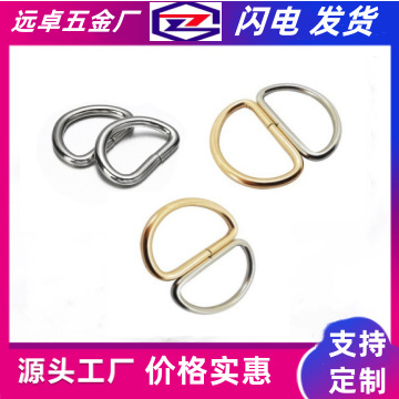 现货批发金属日字扣铁质拉芯方扣铁材质线D环圆环三角扣免费拿样
