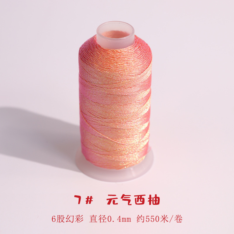 股幻彩线变色龙编织线手工编手链绕线刺绣莲花粽子材料金丝线|undefined