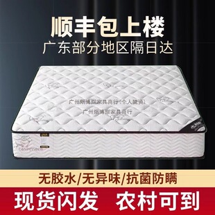 ϯ��˼���|ܛӲ����20cm�����ͼ������z��Ҭ���R���ɴ��|�ⷿ����