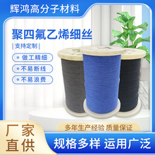 Ⱦɫ�F����PTFE���ķ���ϩԭ�z�w�S�͸ߜ����|��ĥ��혻��νz��UV