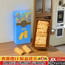 香港进口黄油味原味蛋卷蝴蝶酥杏仁酥休闲零食伴手礼宿舍饼干糕点