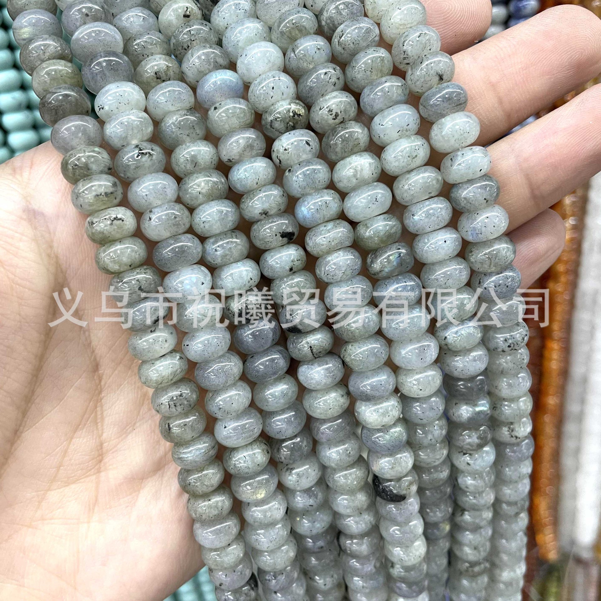 Flashing abacus