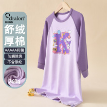 儿童保暖长袖睡衣睡裙a类舒绒棉加厚纯棉秋冬款女童中大童家居服
