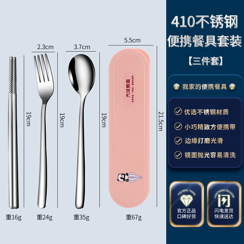 410 풍선 고양이 3 개 (숟가락과 포크 젓가락)