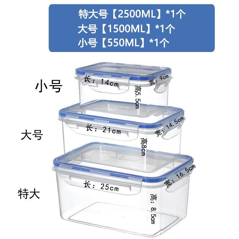 蓋付き密封長方形冷蔵庫収納ボックスプラスチック保冷ボックスマイクロ波加熱弁当箱蓋付きサラリーマン|undefined