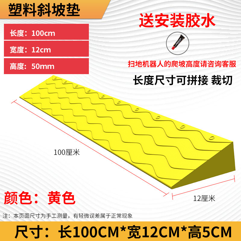 Желтый 5 в высоту