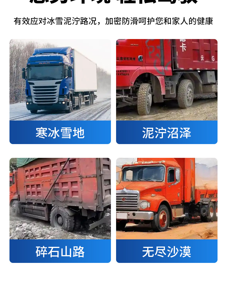 Agricultural Vehicle Anti-Skid Chains, Extra Thick 9mm, Reinforced for Car, Tractor, Tire, Truck, Manganese Steel Metal Tricycle Chains
