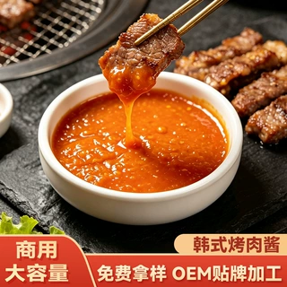 烧烤蘸酱商用韩式烤肉酱韩国风味烤肉酱烧烤调味料生菜包饭酱料