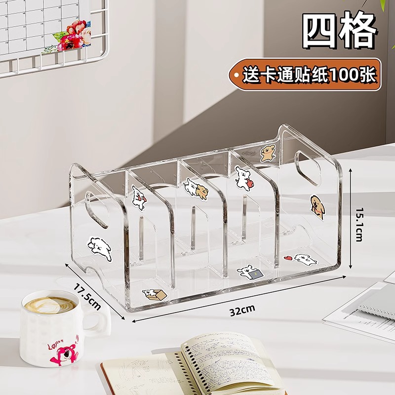 [4개 그리드] 투명 - 손잡이 및 무료 스티커 포함