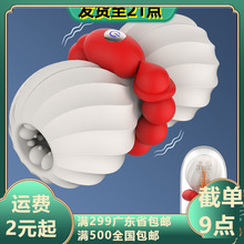 男用拉珠飞机杯加温男性手动自慰器手动倒模9频硅胶玩具成人情趣