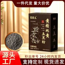 OEM�����S�����S��ڷ��B���I�B����ͷۺ�֥��ɣ������s�Z��