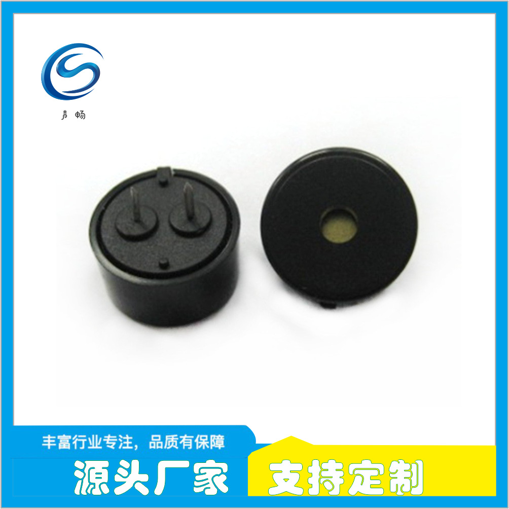 压电式SCYD14*7mm蜂鸣器自动化生产高品质1407厂家直销高分贝