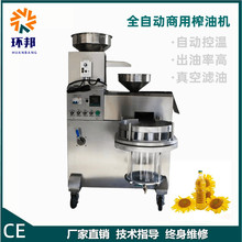 С����ȫ�Ԅ����ù��I�S�������ѻ�������ʳ�������퉺�O��ե�͙C