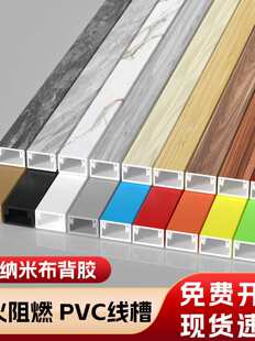 pvc��ɫ�������b���Ϡ����߾�����������ճ�ړ��l��ɫ������