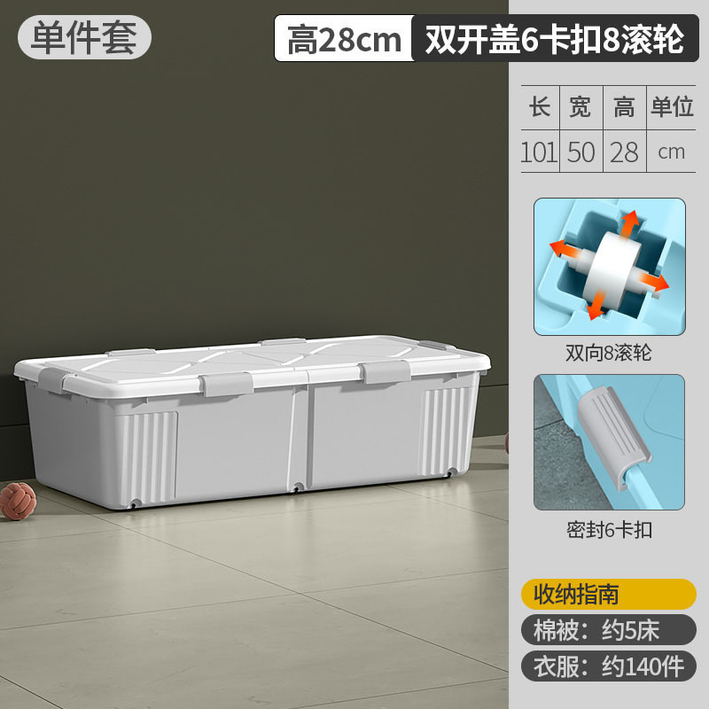 車輪付きベッド下収納ボックス家庭用引き出し式衣類収納ボックスベッド下収納ボックスフラットベッドエンド|undefined