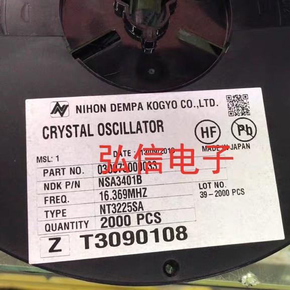 NT3225SA 16.369MHZ贴片压控温补晶振3225 16.369M VCXO 3V TCXO