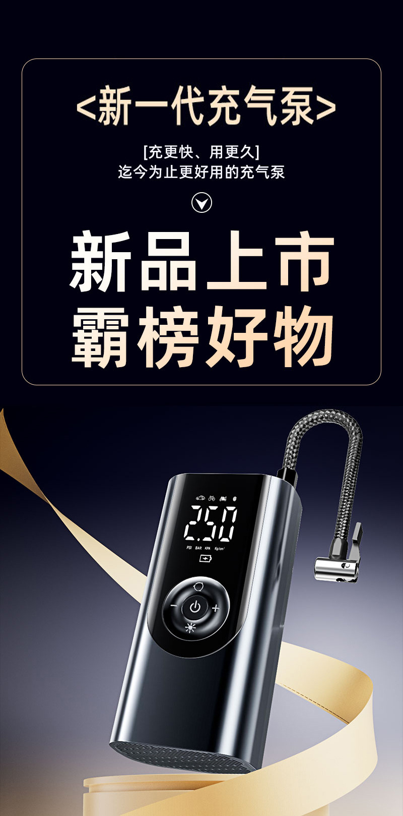 Car Wireless Air Pump Portable Car Air Pump High Power Electric High Voltage Suv Tire Pump