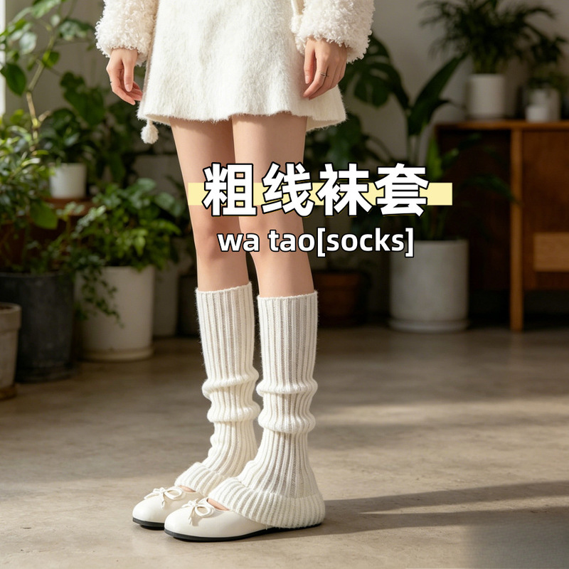 Cuffed Sock Covers, Slouch Socks, Autumn and Winter White Leg Warmers, Warm and Lazy Style Gray Knitted Mid-Calf Socks to Pair with Snow Boots