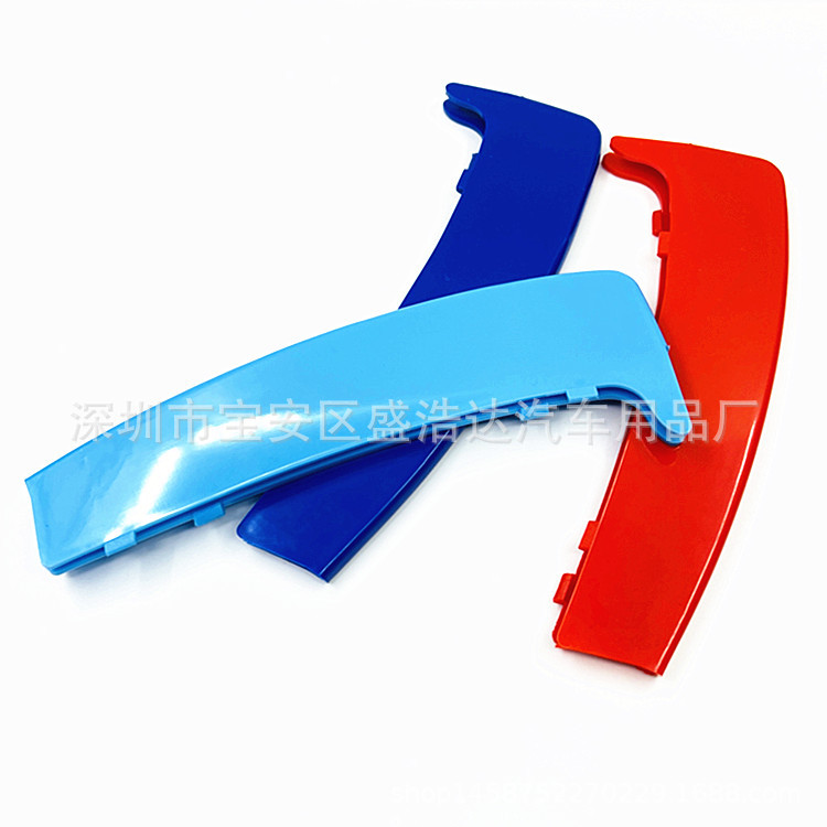 Aplicable a E81/E82/E87/E88 ángulo agudo 03-11 Tipo 1 Serie 12 barras medio neto de tres colores hebilla decoración fabricante