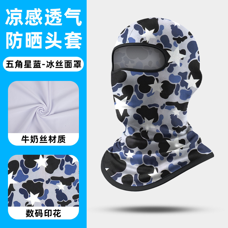 Gorro de Motociclismo SHARETOUR, de Seda de Hielo, Delgado, Anti-UV, para Verano, Protección Solar, para Actividades al Aire Libre image 73