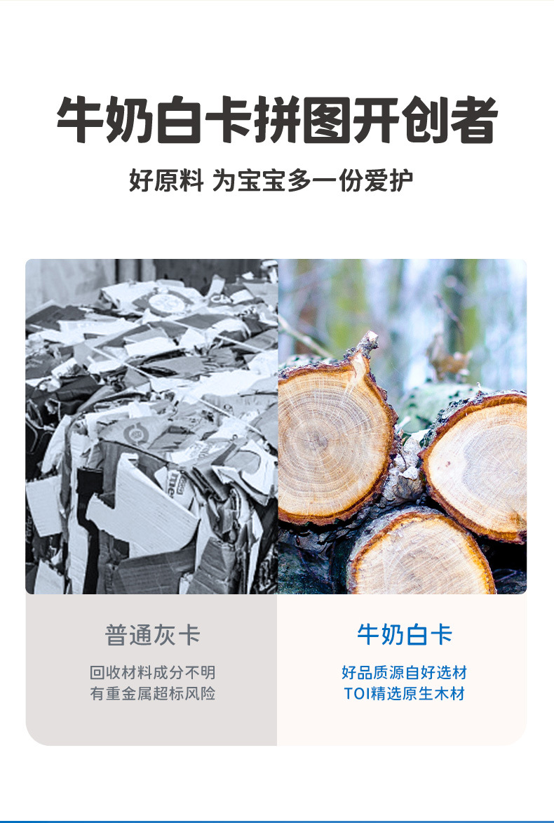 TOI进阶拼图儿童益智大块拼图宝宝进阶式教育拼图益智玩具1.5-6岁