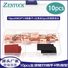 ebay���l 10pcs���b AWG��Ҏ�~���Ӷ���+�t�ڟ�s�ܽM�� �h�ζ���