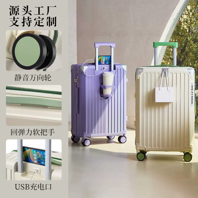 行李箱拉杆箱女2025新款20寸登机箱结实耐用大容量密码旅行皮箱