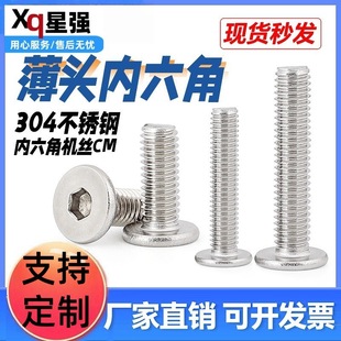 �F؛304���P䓼ӏ���CM���^�����Ǳ�ƽ�^�ݽz���^���^��˨M2M4M5