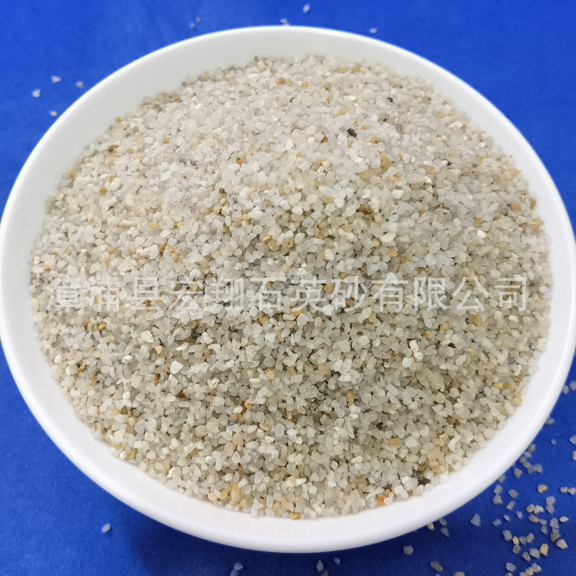 石英砂水质滤料0.8-1.2 自来水滤料0.9-1.2 石英砂滤料 滤料厂