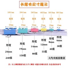 彩色長尾夾燕尾夾批發桶裝夾子試卷夾文具夾辦公票據夾