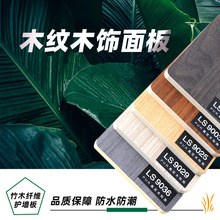 �S��ֱ��ľ����ۏ�����F�����sPVC�o������ľ�w�S�ҕ������