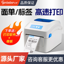 �Ѳ�GP1324D����浥�򵥻� ����ѷFBA�����ǩ����ֽ��ӡ��E�ʱ�