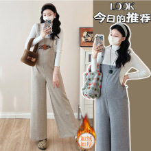 加绒加厚孕妇背带裤2024秋冬新款软糯宽松休闲直筒显瘦孕妇阔腿裤