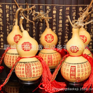 葫芦激光雕刻机竹筒木棒文玩工艺品雕花刻字陶瓷剪纸切割镂空刻字