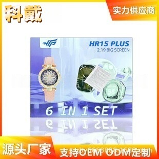 Brand New Hr15Plus Smart Watch Earphones Women's Brick Watch 6in1 Combination Set Foreign Trade Cross-Border Hot Sale Brand New Hr15Plus Smart Watch Earphones Women's Brick Watch 6in1 Combination Set Foreign Trade Cross-Border Hot Sale