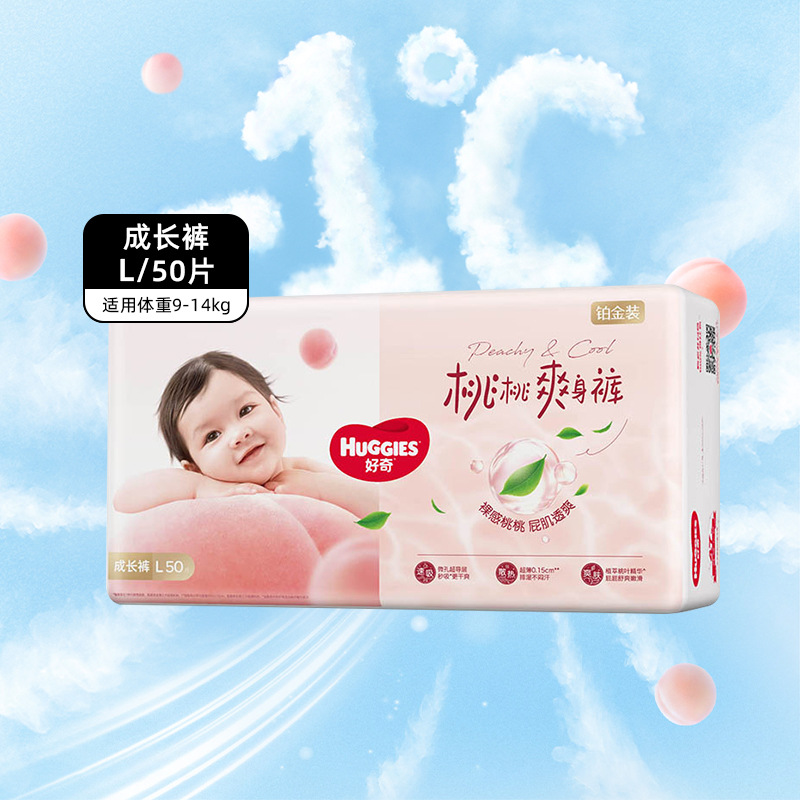 Pañales de curiosidad oro ultrafino bebé transpirable NB/S/M/L/XL caja completa de pañales de platino al por mayor