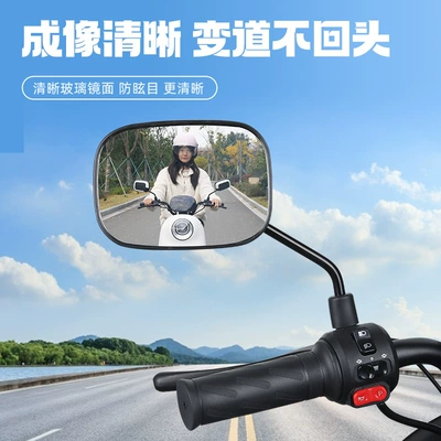 Other Electric Vehicle Accessories | rearview mirror reflective mirror universal