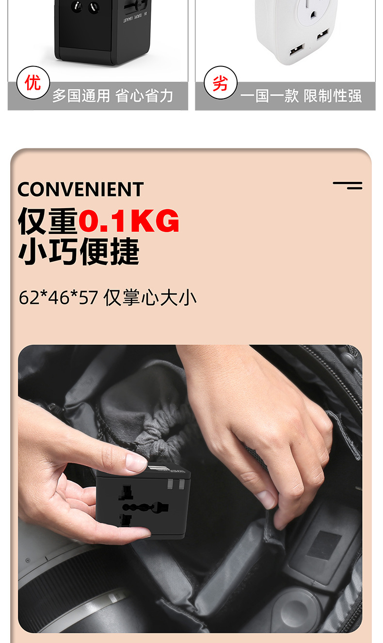 详情页_08.jpg