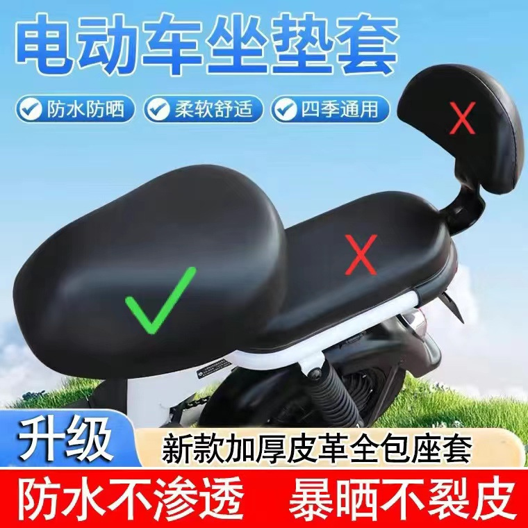 방수 및 불 침투성 [초플렉시블 탄성] 앞 좌석