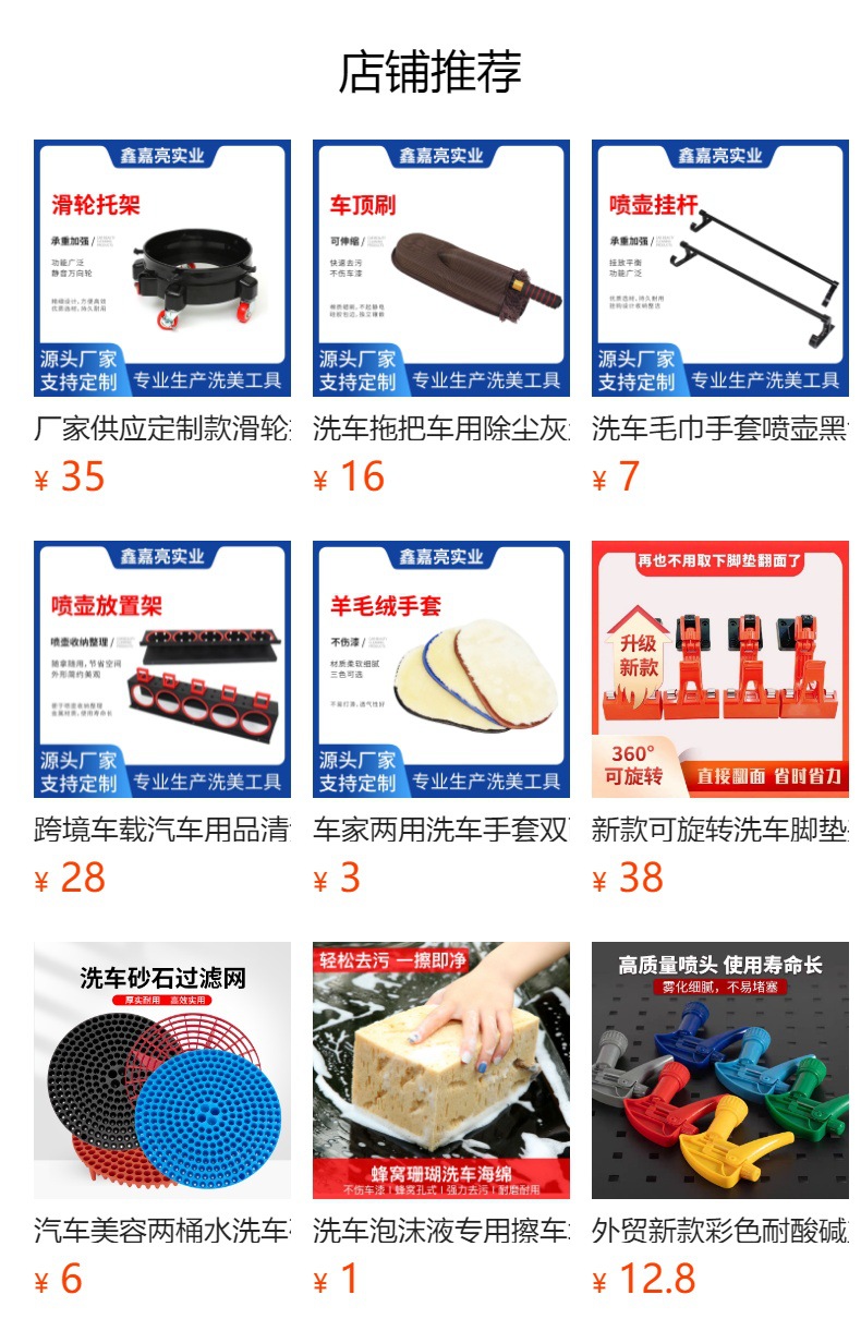 High-Pressure Car Wash Water Gun Hanger Car Wash Shop Special Car Wash Machine Pipe Storage Wall Bracket Car Car Supplies