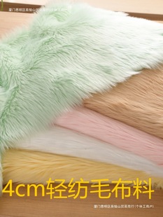 4cm�Lë�q����ܛ��ë�p��ë�F�bë��Fursuitȫ�b�F���Fצë���b�