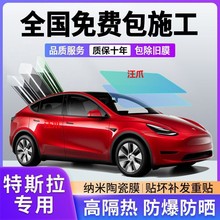 ˹MODEL3 Y X S ܇NĤĤȫ܇NĤ̫[˽܇