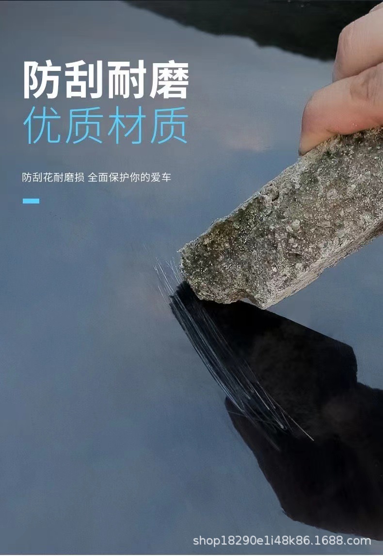Wholesale Car Tpu Sunroof Ice Armor High Insulation Roof Sunshade Glass Film Panoramic Sunroof Canopy Explosion-Proof Film
