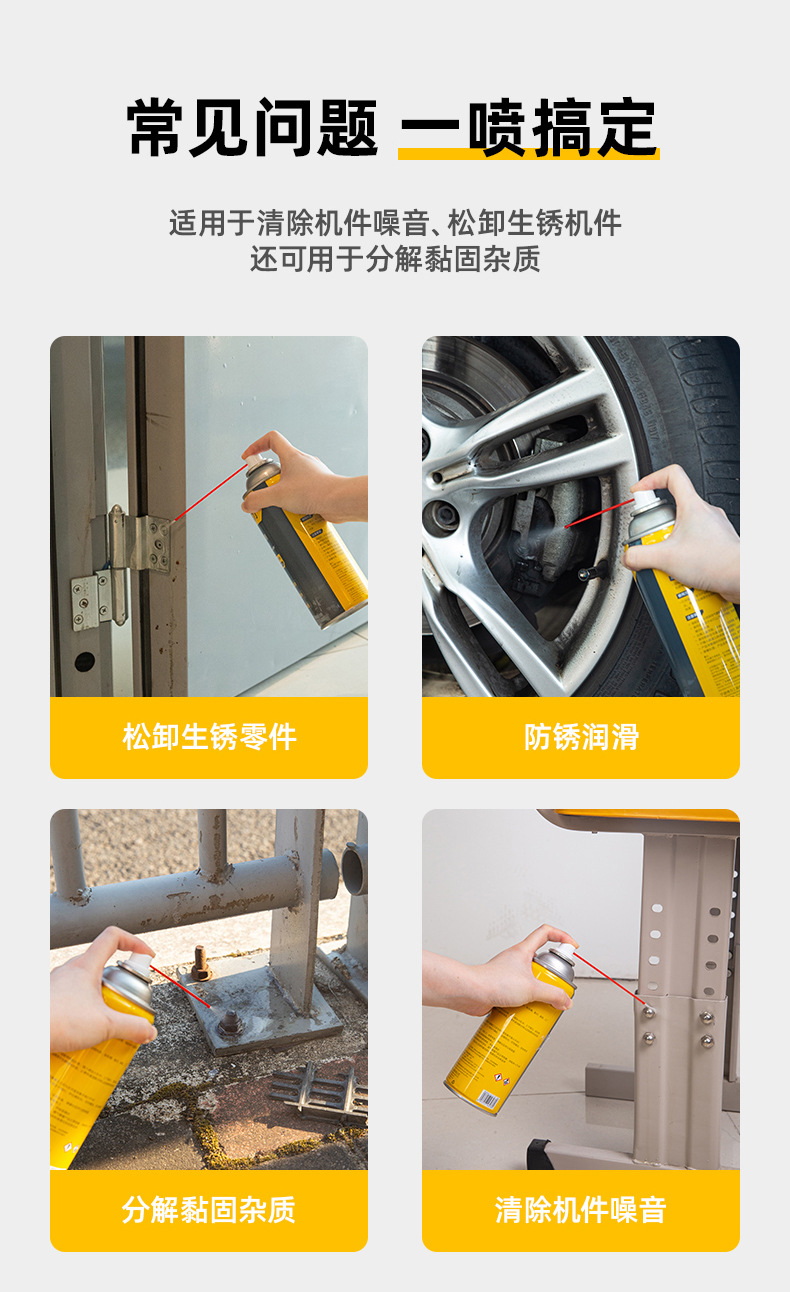 Deli Rust Remover Metal Quick Cleaning Agent Screw Loose Rust Prevention Lubricating Oil Bolt Rust Remover DL-GS500