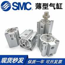 ԭbSMCCQ2A20/CQ2B20-5/10/15/20/25/30/40/50DM CDQ2A