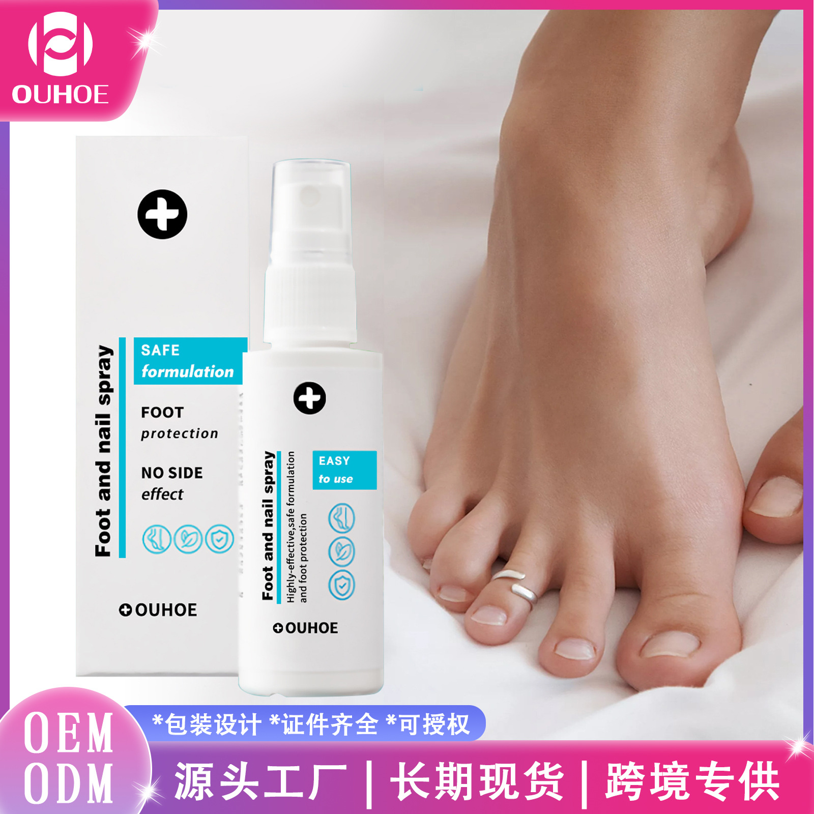 Ouhoe Foot Spray Daily Refreshing and Moisturizing Foot Skin Gentle Moisturizing Nail Skin Care Spray