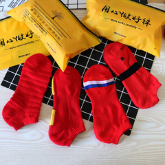4-Pair Set Comfy Thickened Sports Socks with Ribbed Toe for Men, Lucky Year Festive Red Socks