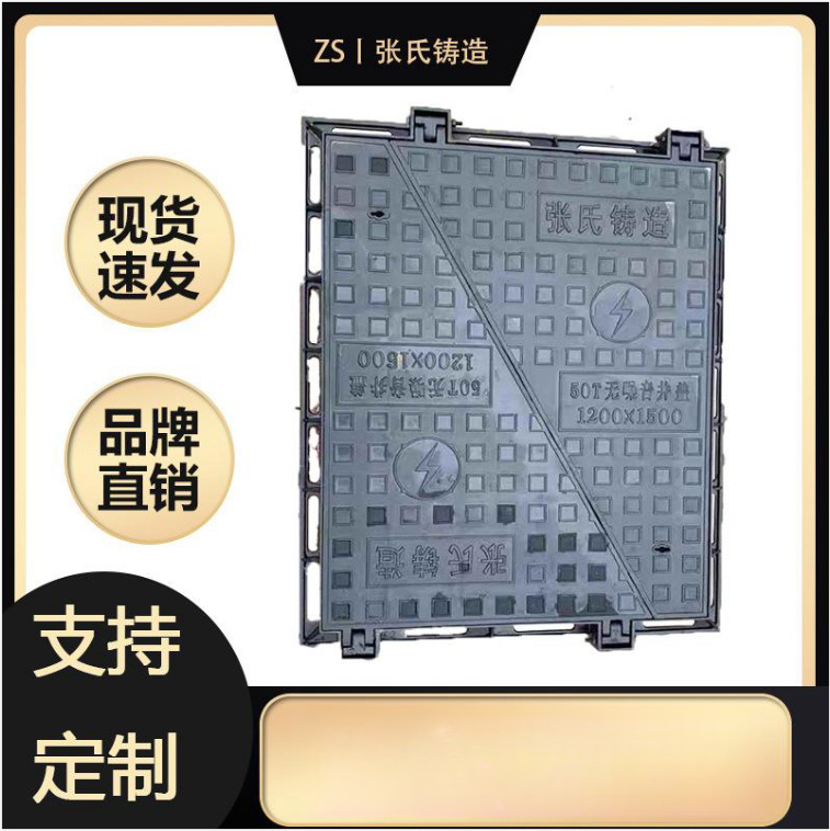 重型球墨铸铁无噪音方形井盖 下沉式多开雨污水抗压盖板厂家供应