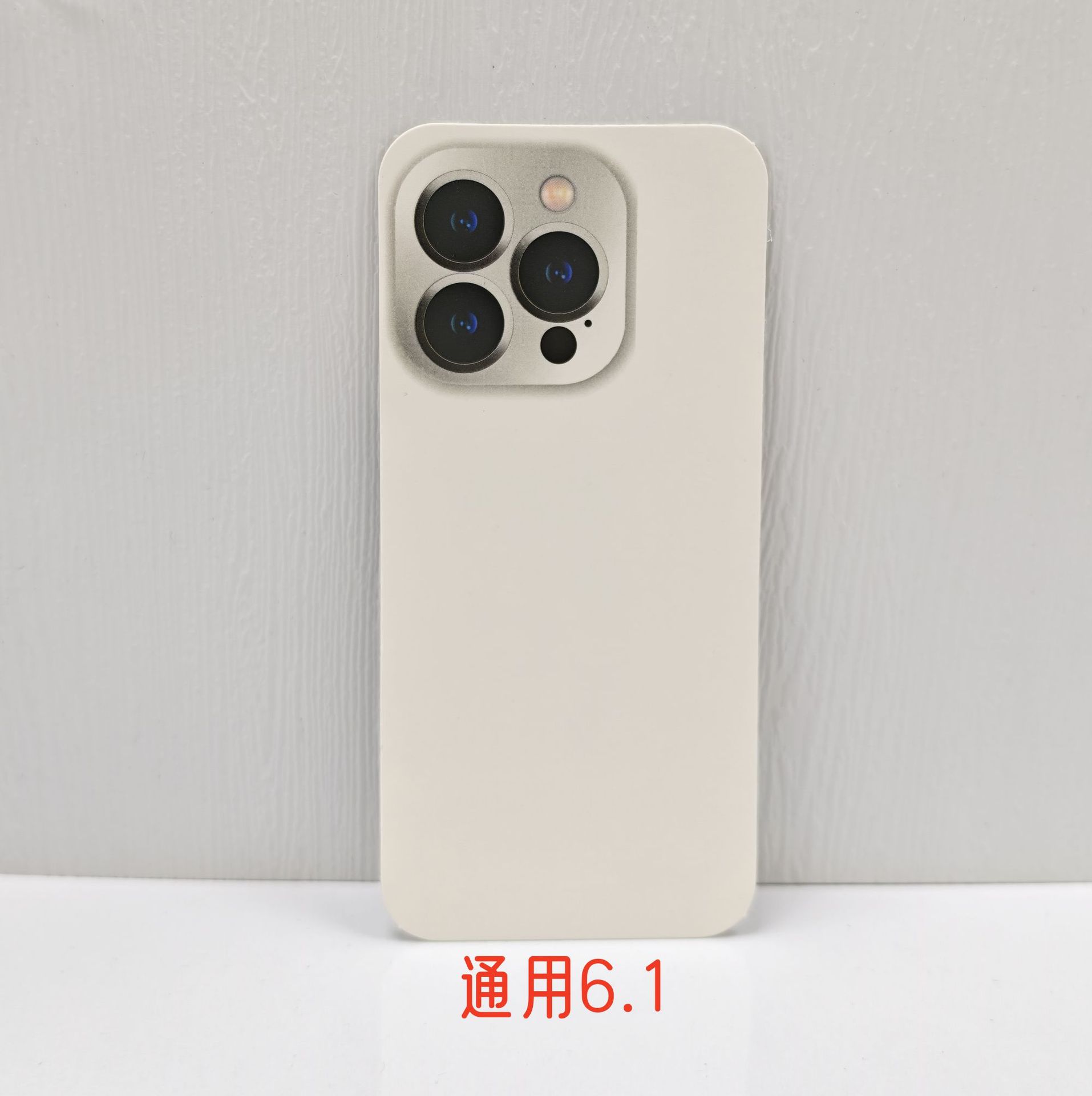 13pro, 14pro, 15pro 공용 카드보드